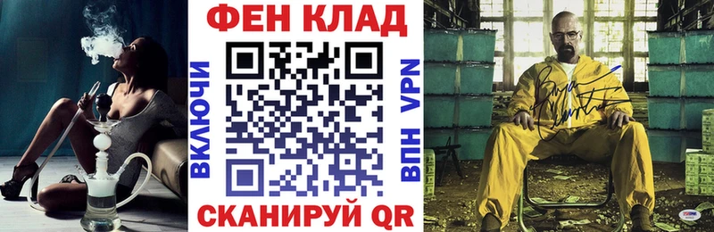 наркошоп  Родники  Амфетамин 97% 
