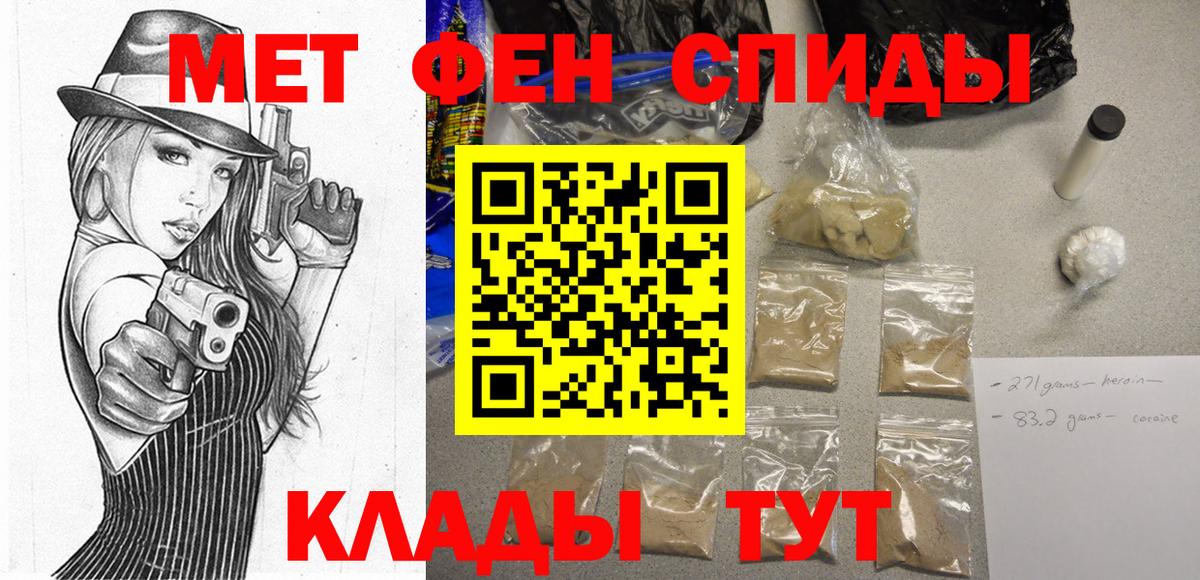 Родники  АМФЕТАМИН Розовый  Амфетамин  Вход с VPN 