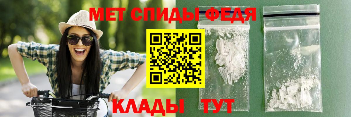Гашик  Конопля  Alpha PVP  Гашиш  Кокаин  Меф  Родники  Бошки Шишки  Вход с VPN  ЛЁД 