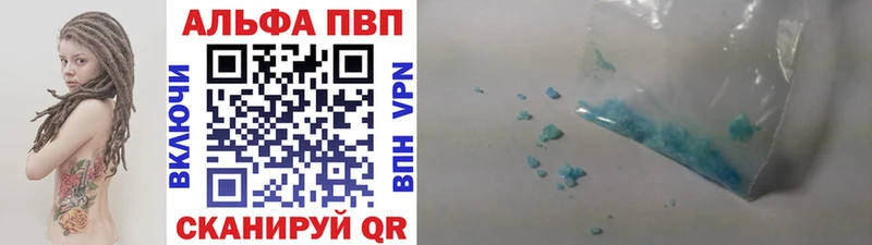 это клад  Родники  Alpha-PVP Crystall  OMG ссылки 
