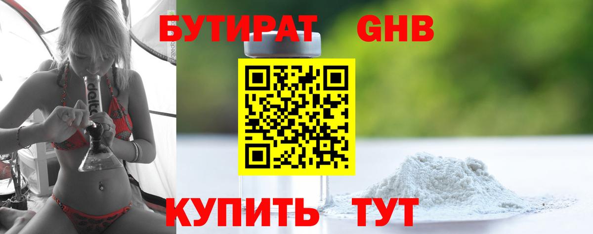 Родники  КОКАИН  ЭКСТАЗИ  Меф кристаллы  Гашиш  Вход с VPN  Конопля  Меф МЯУ МЯУ  Амфетамин кристаллы  Метадон 