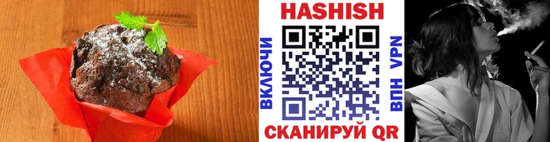 Еда ТГК конопля  как найти закладки  Родники 