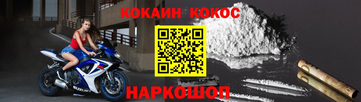 Кокаин Колумбийский Родники