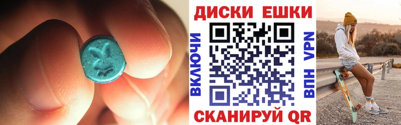Экстази 250 мг  hydra как зайти  Родники  сколько стоит 