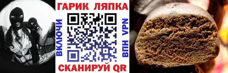 ГАШ Cannabis купить наркотики сайты Родники