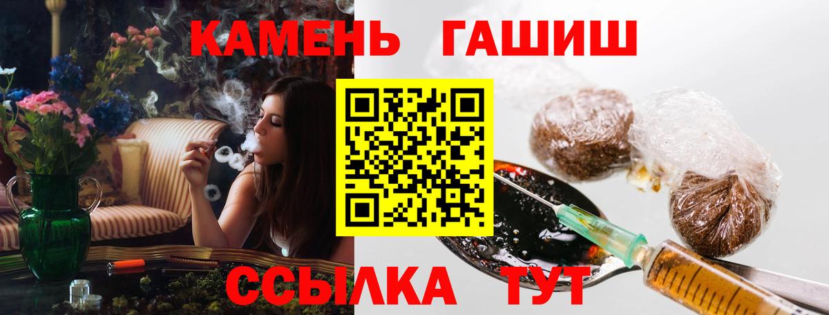 Родники  хочу наркоту  Вход с VPN  ГАШ убойный  Гашиш Premium 