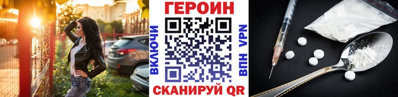hydra как зайти  Родники  Героин Афган 