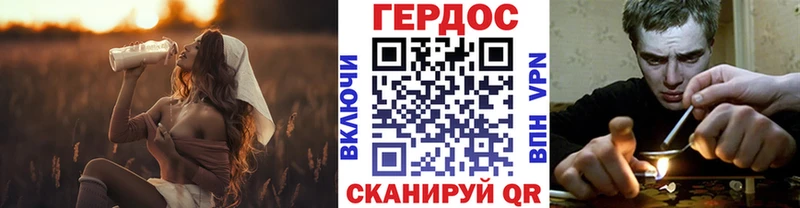 Героин Heroin Родники