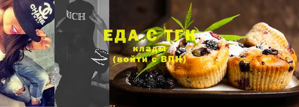 метамфетамин Липки