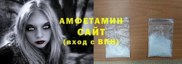 спиды Майский
