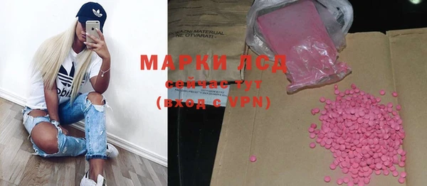 Альфа ПВП Магас
