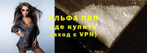ALPHA PVP Лиски