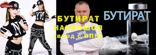 прущая мука Лихославль