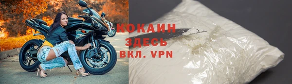 ALPHA PVP Лиски