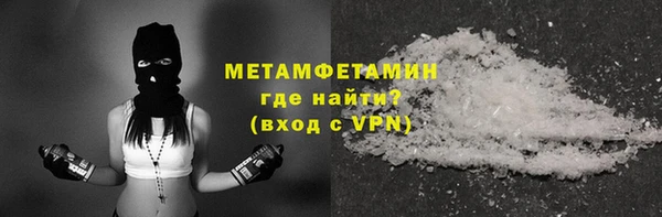 метамфетамин Липки