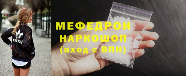 метамфетамин Липки