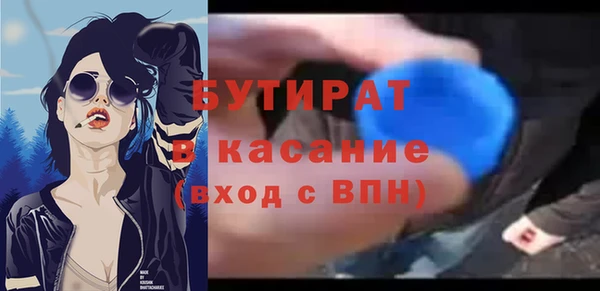 круглые Бугульма