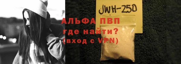 спиды Майский