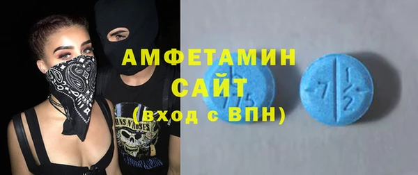 Альфа ПВП Магас