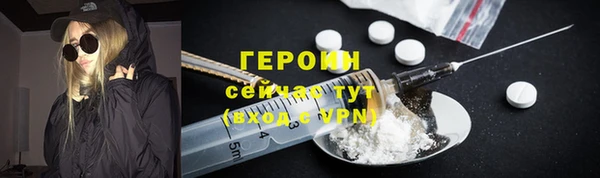 метамфетамин Липки