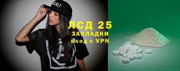 метамфетамин Липки
