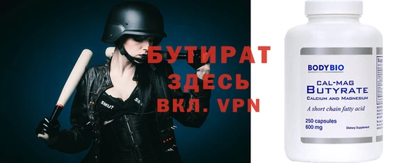 ALPHA PVP Лиски