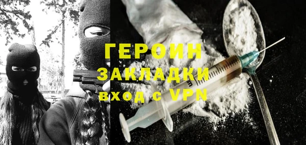 Альфа ПВП Магас