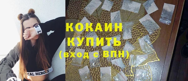 спиды Майский
