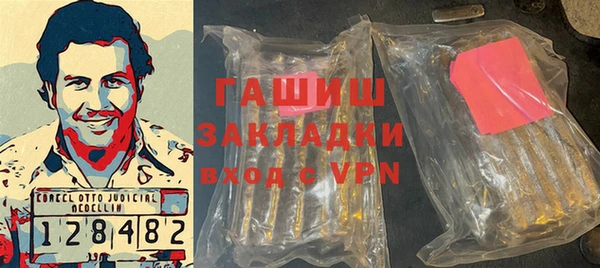 ALPHA PVP Лиски