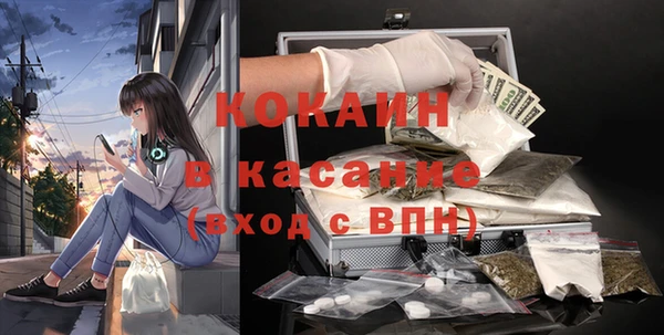 метамфетамин Липки