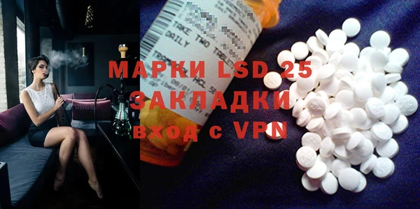 спиды Майский