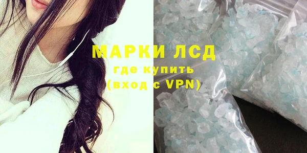 метамфетамин Липки