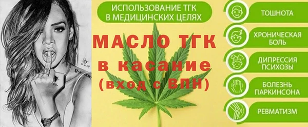 мескалин Бронницы