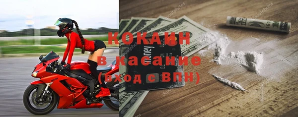 ALPHA PVP Лиски