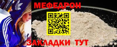 прущая мука Кингисепп