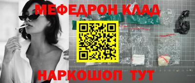 экстази Кинель