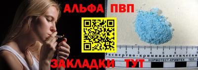 прущая мука Кингисепп