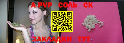 прущая мука Кингисепп