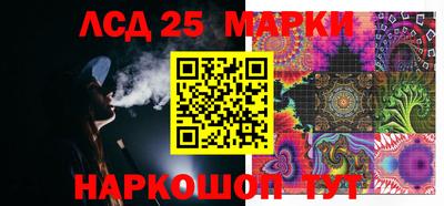 PSILOCYBIN Кимры