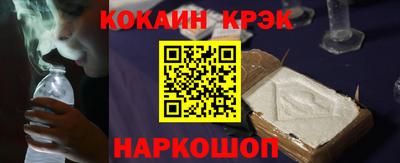 экстази Кинель