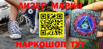 прущая мука Кингисепп