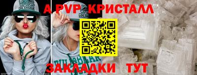 прущая мука Кингисепп