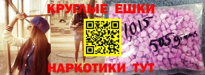 экстази Кинель