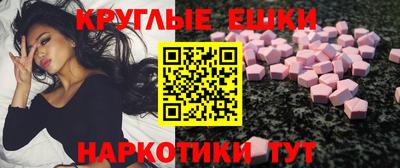экстази Кинель