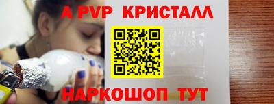 прущая мука Кингисепп