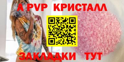 экстази Кинель