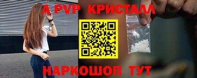 ALPHA-PVP Азнакаево