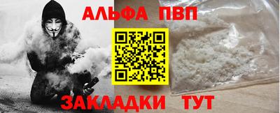 прущая мука Кингисепп