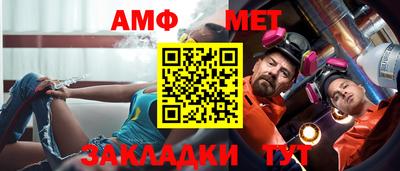 мефедрон Абакан