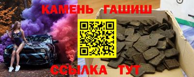 прущая мука Кингисепп